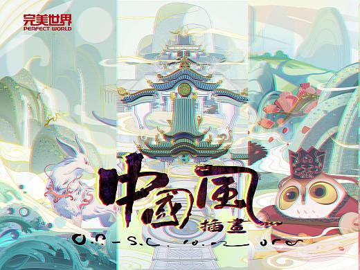 国风潮流商业插画案例