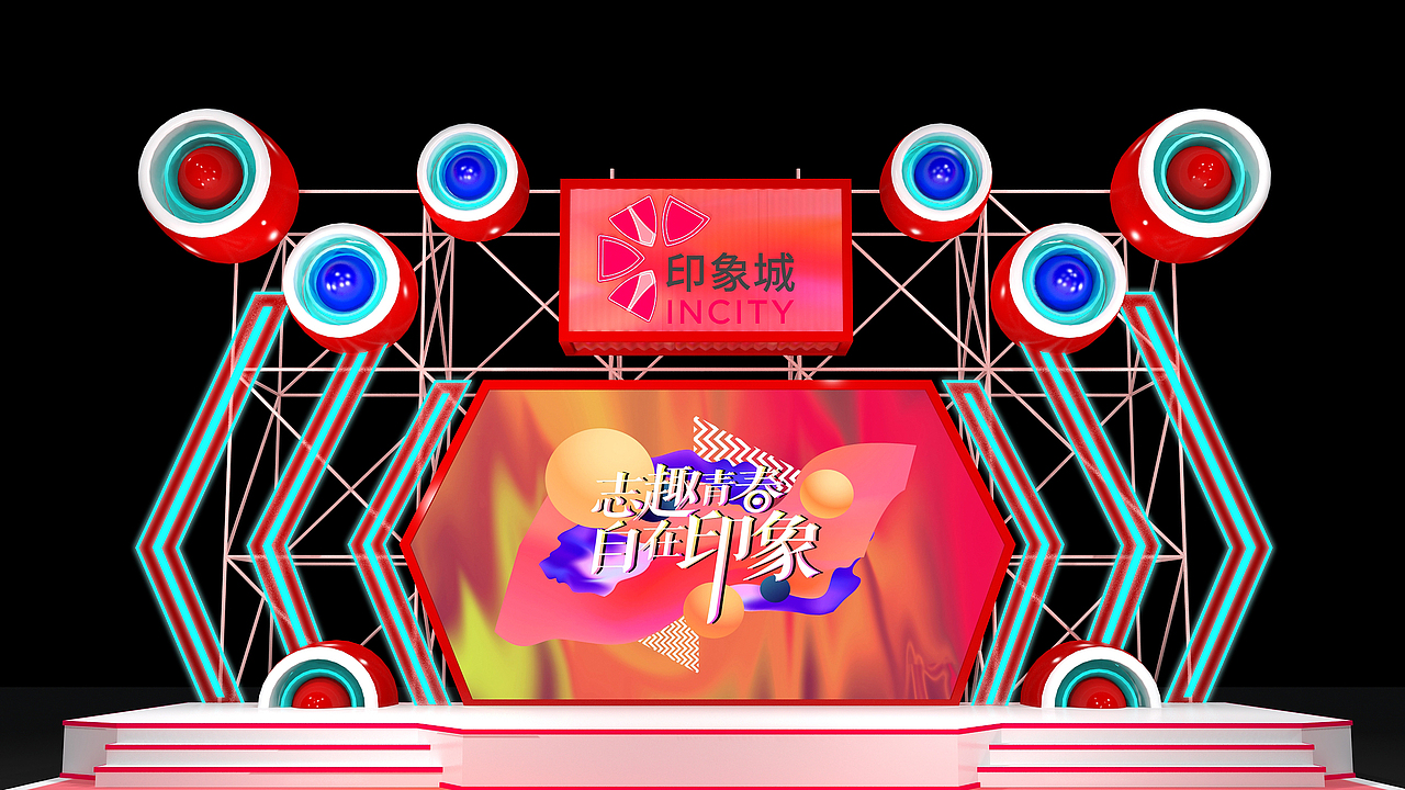 2019年金沙印象城开业舞台（图ZMjMzMTQyMTgw） - 舞台美术 - 站酷设计师长大的彼得潘原创素材 - 站酷ZCOOL