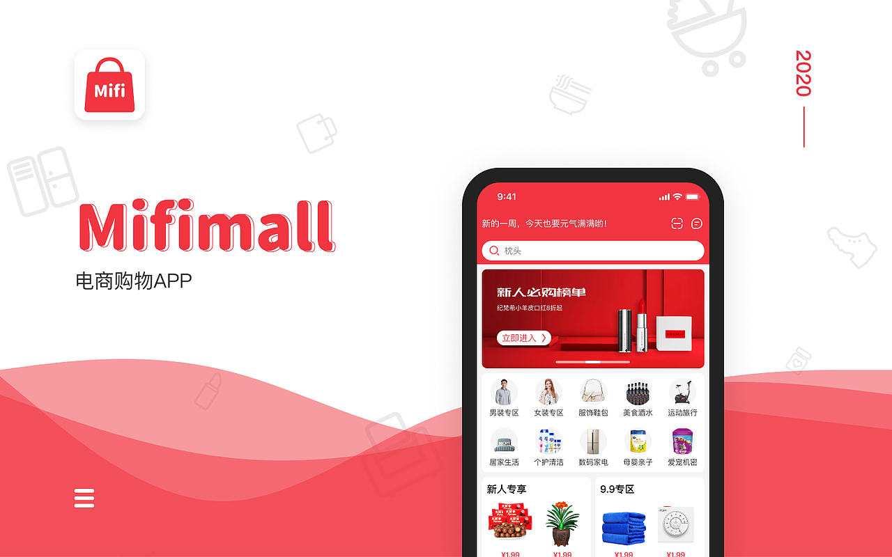 UI作品集（图ZMjM0Mzc5OTUy） - APP界面 - 站酷设计师子曰渊栩原创素材 - 站酷ZCOOL