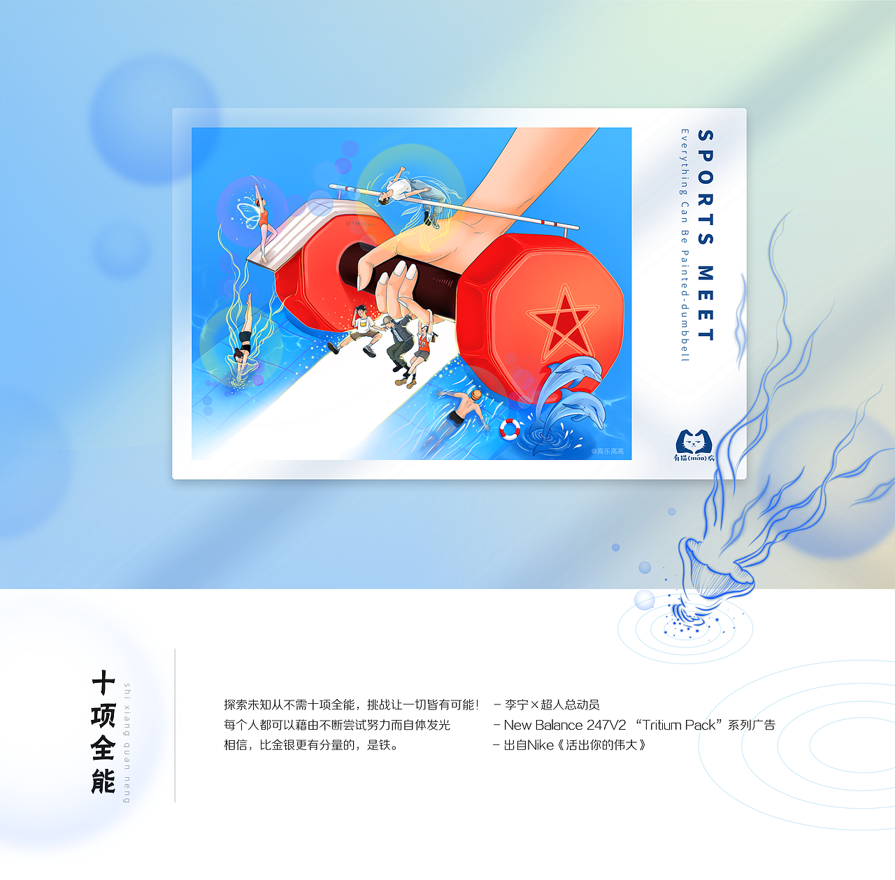 万物皆可一画解忧