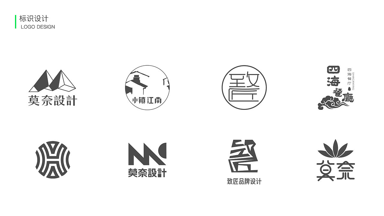 UI设计师个人作品集