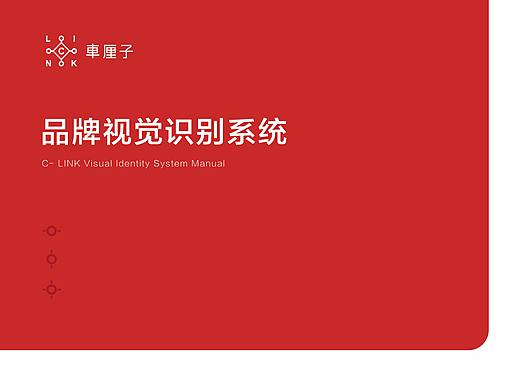 VIS视觉识别系统