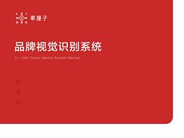 卡通品牌VI
