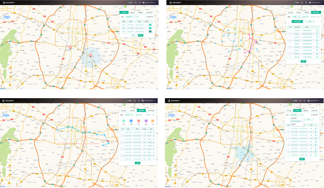 2018年初工作：APP\WEB\ERP（图ZMTEyMjEyMjY0） - 其他UI - 站酷设计师津儿原创素材 - 站酷ZCOOL