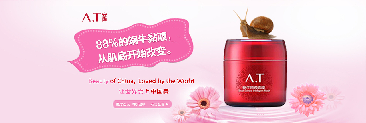 BANNER（图ZMTE0OTA2MDA0） - 运营设计 - 站酷设计师奋斗青春最美丽原创素材 - 站酷ZCOOL