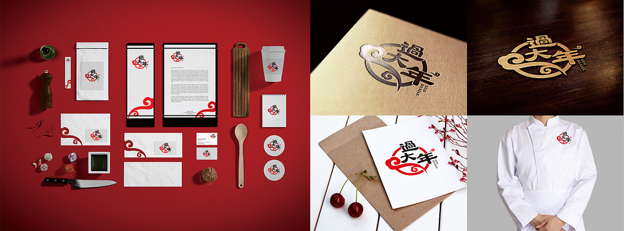 东北特色餐厅LOGO设计（图ZMTMwNzgzNDgw） - Logo - 站酷设计师果壳设计原创素材 - 站酷ZCOOL