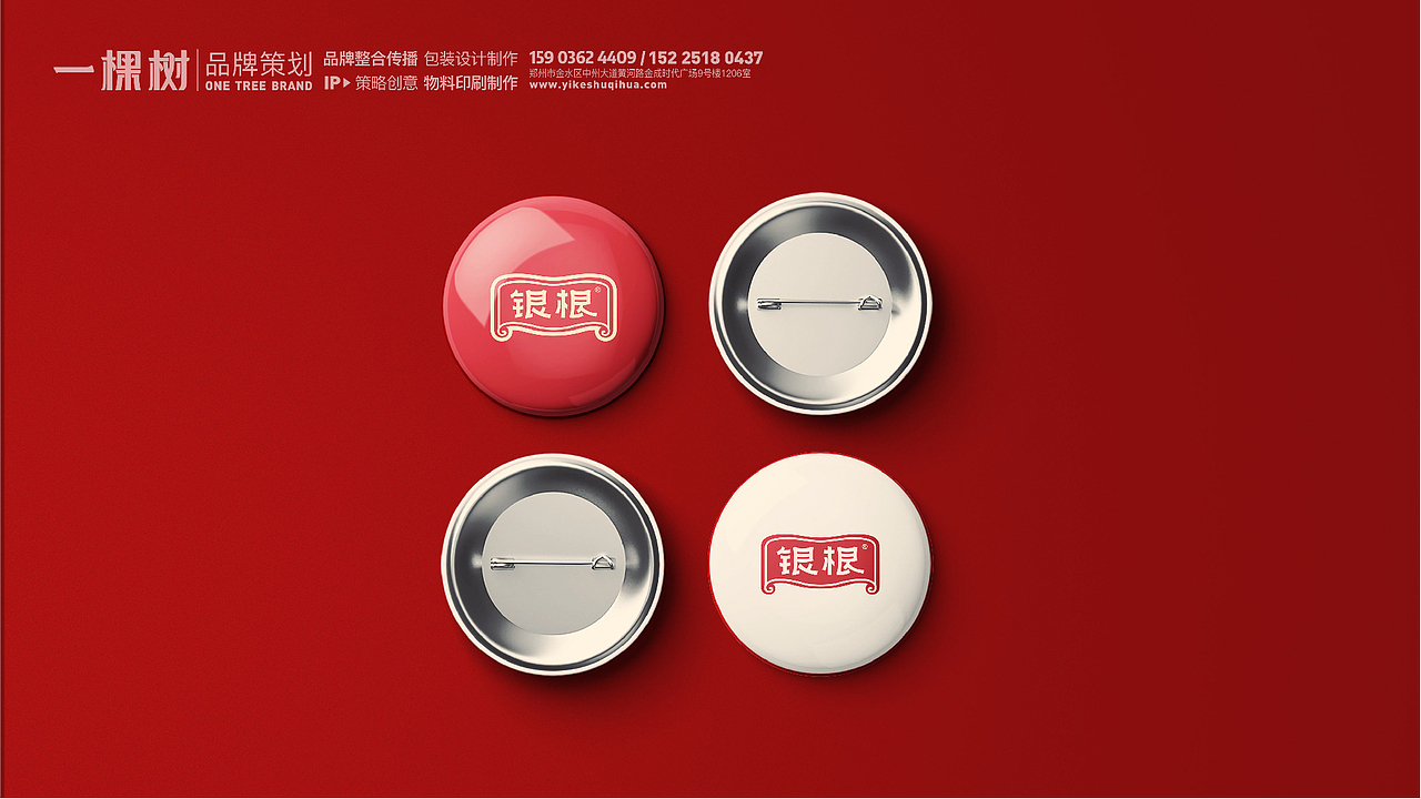 袋泡茶品牌设计（图ZMjc0NDE5MDY0） - 品牌 - 站酷设计师一棵树品牌原创素材 - 站酷ZCOOL