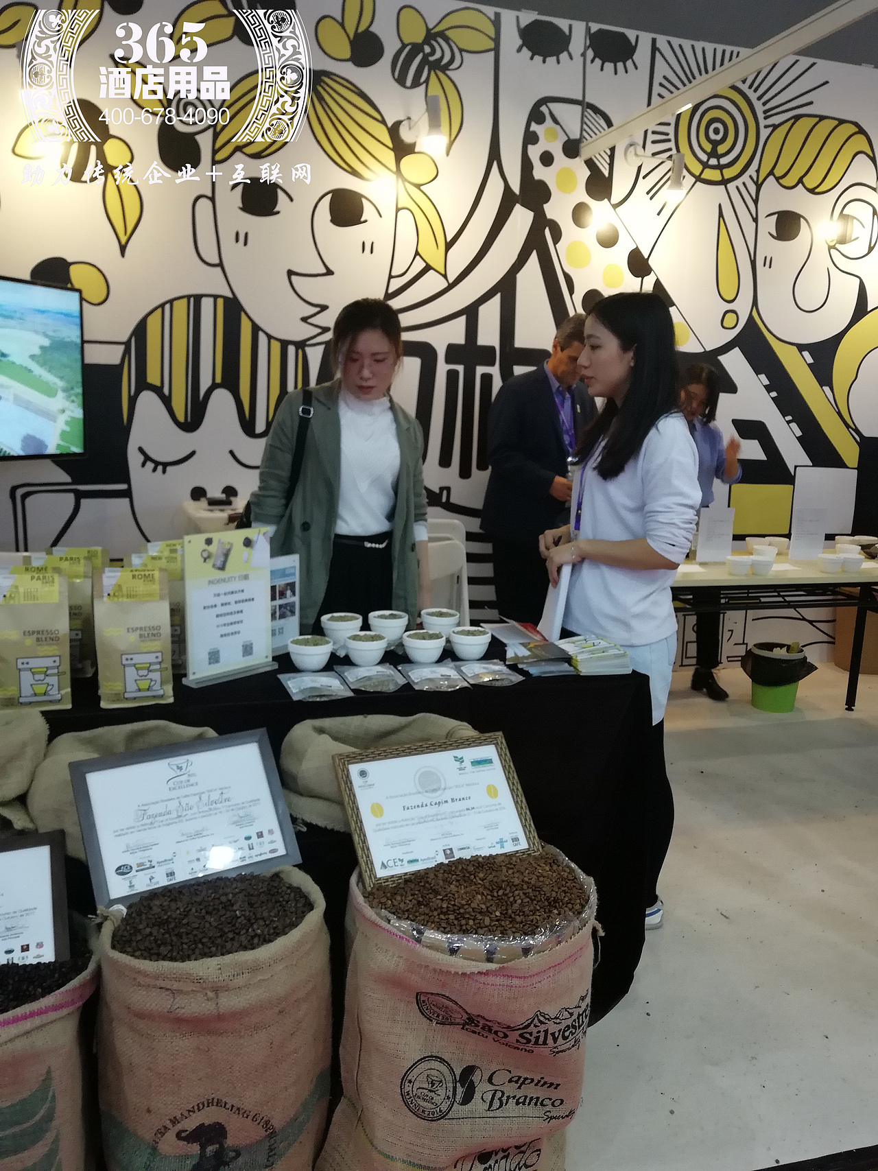 酒店乐王凯带团队应邀参加第二十四届广州酒店用品展