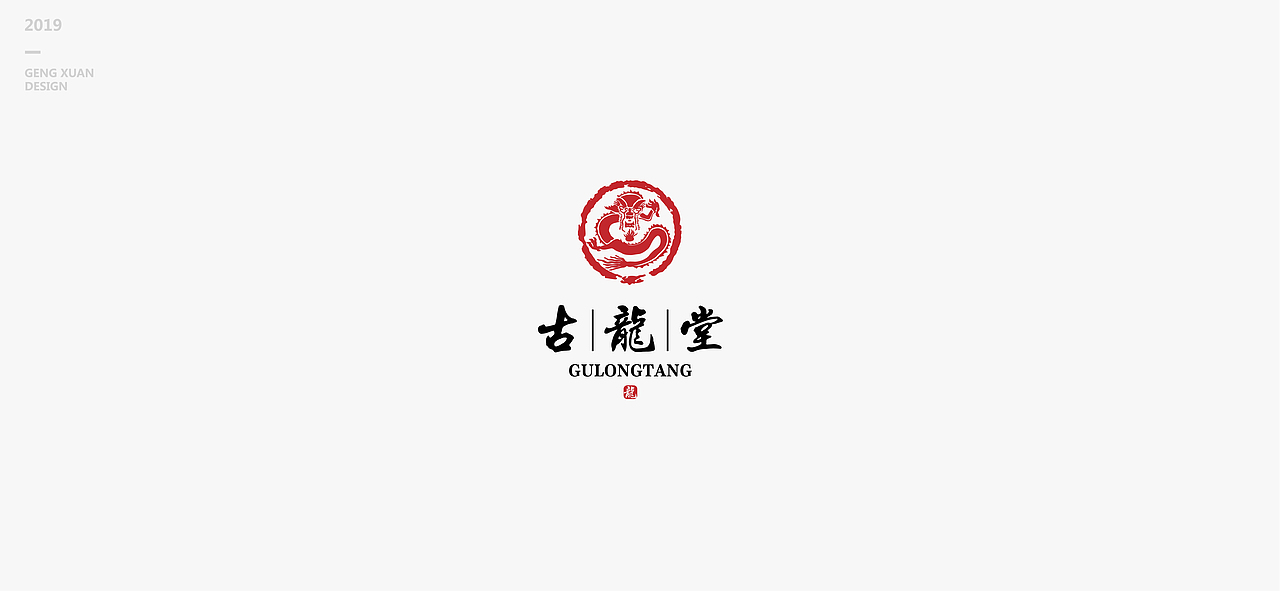 LOGO/字体练习