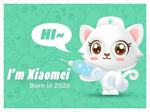 好医美-IP概念形象设计