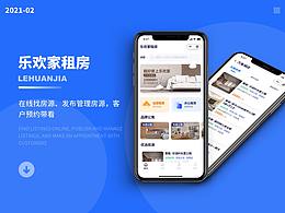 APP UI界面