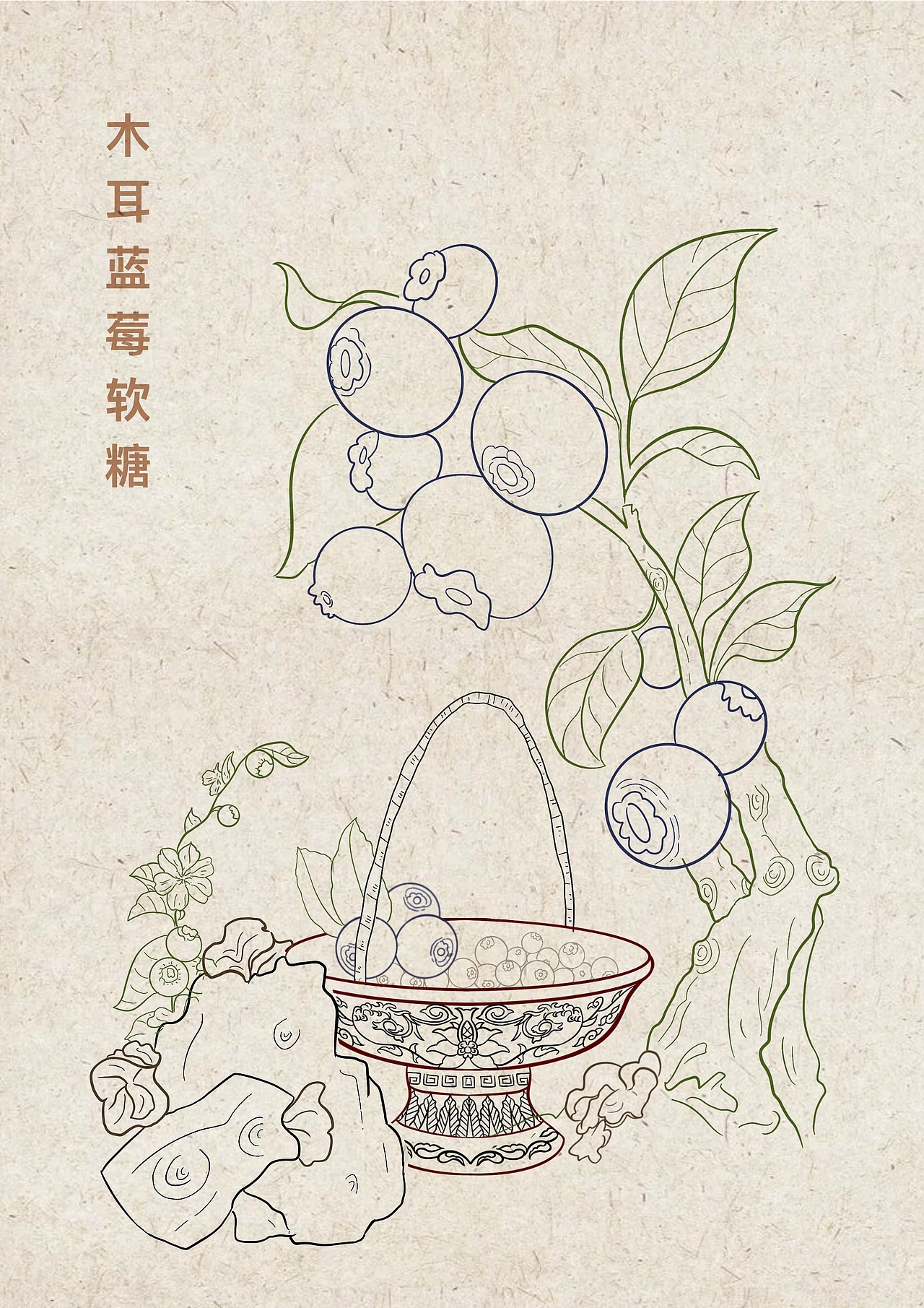 零食包装插画｜商业插画｜平面设计（图ZMzg3NDM2MjUy） - 包装 - 站酷设计师小慧在画画原创素材 - 站酷ZCOOL