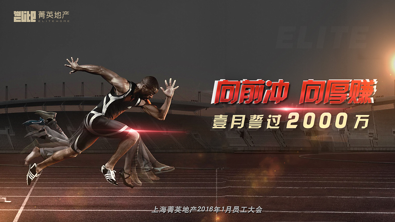 主题海报、主KV