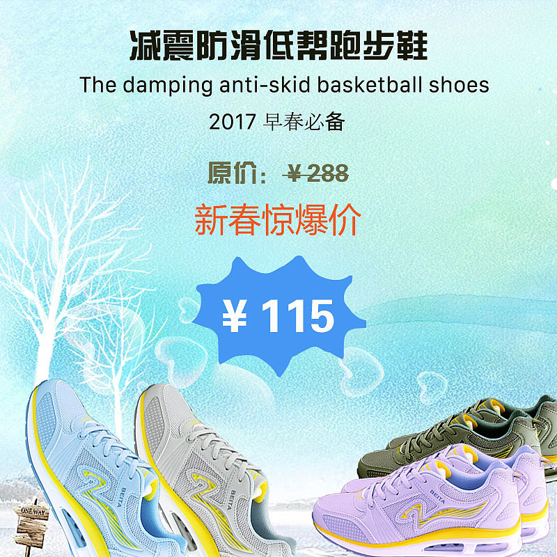 banner（图ZODg2NzI1Mjg=） - 海报 - 站酷设计师李世民原创素材 - 站酷ZCOOL