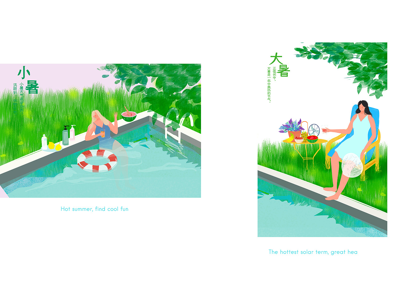 原创节气插画(总)