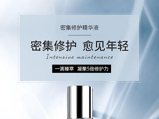 电商详情页（个人主页-ZMzc5ODkwNjQ=） - 电商 - 站酷设计师Z04568465原创素材 - 站酷ZCOOL