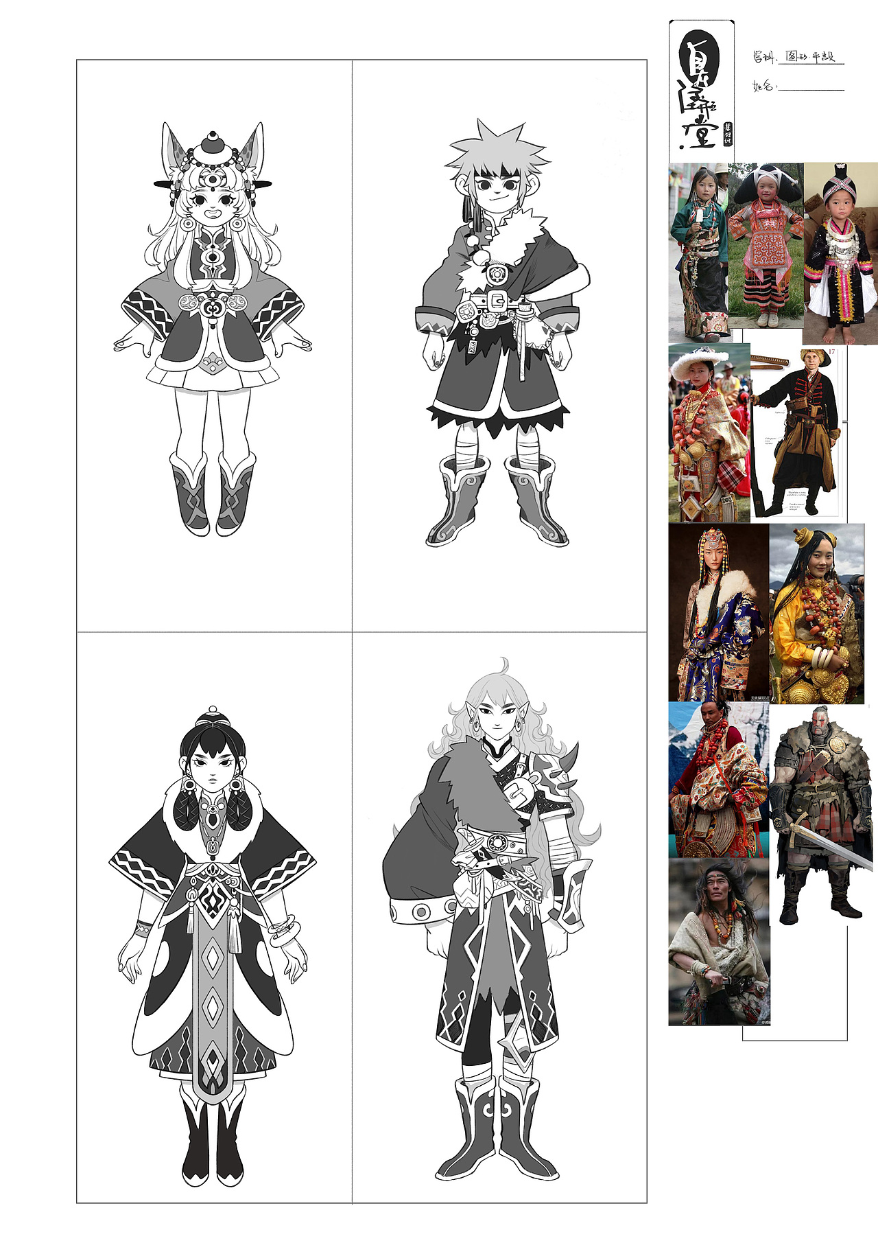 最近上的课程作业（图ZMjI2NDExNjEy） - 概念设定 - 站酷设计师GUOJING12138原创素材 - 站酷ZCOOL