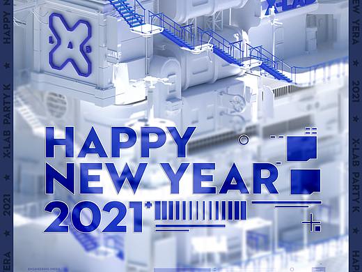XLAB跨年海报