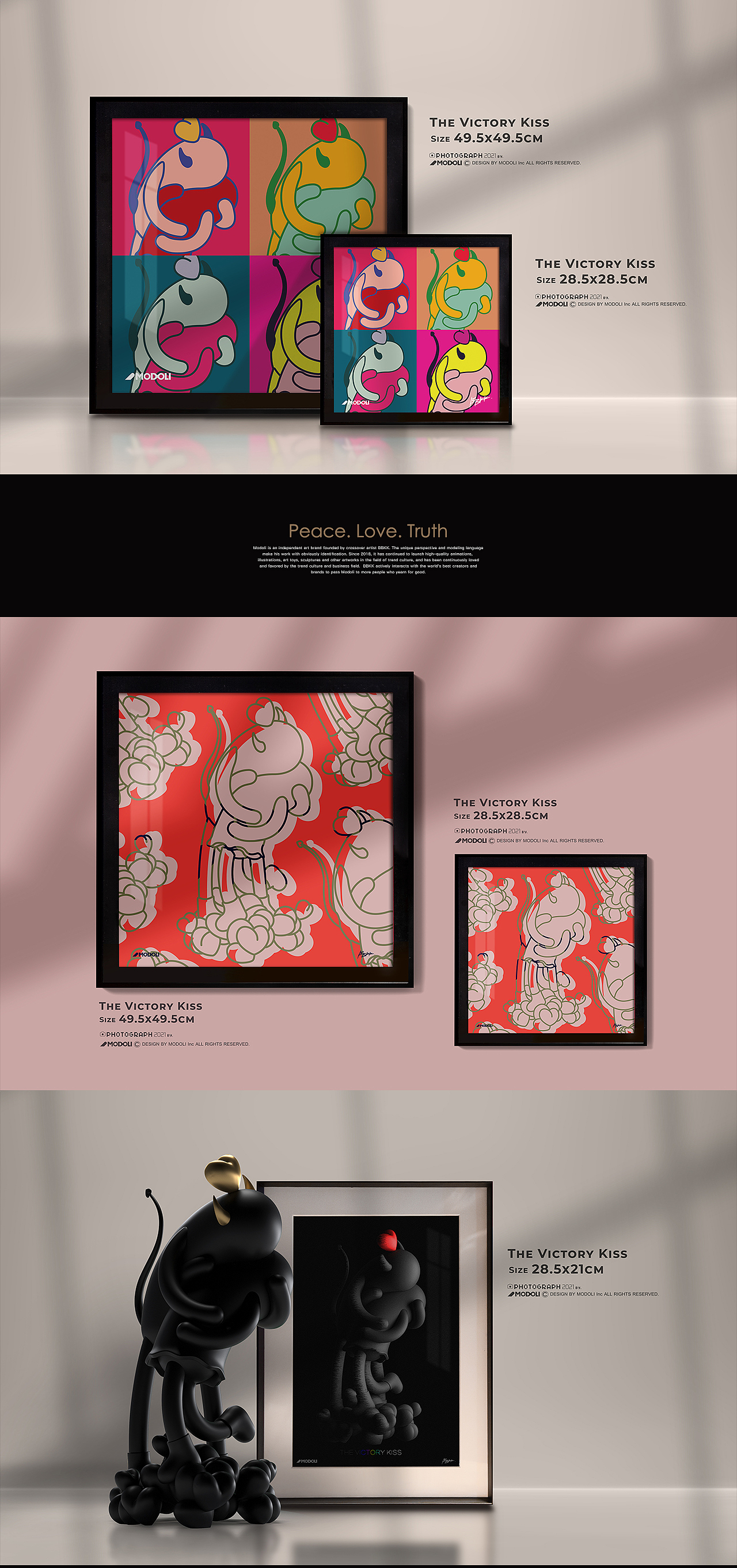 THE VICTORY KISS 艺术版画