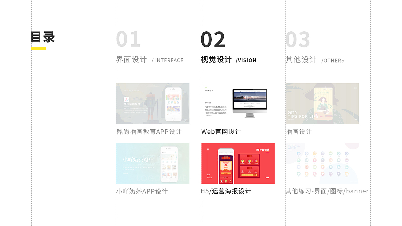 UI作品集（图ZMjQyODY2NTg4） - 其他UI - 站酷设计师过多久原创素材 - 站酷ZCOOL