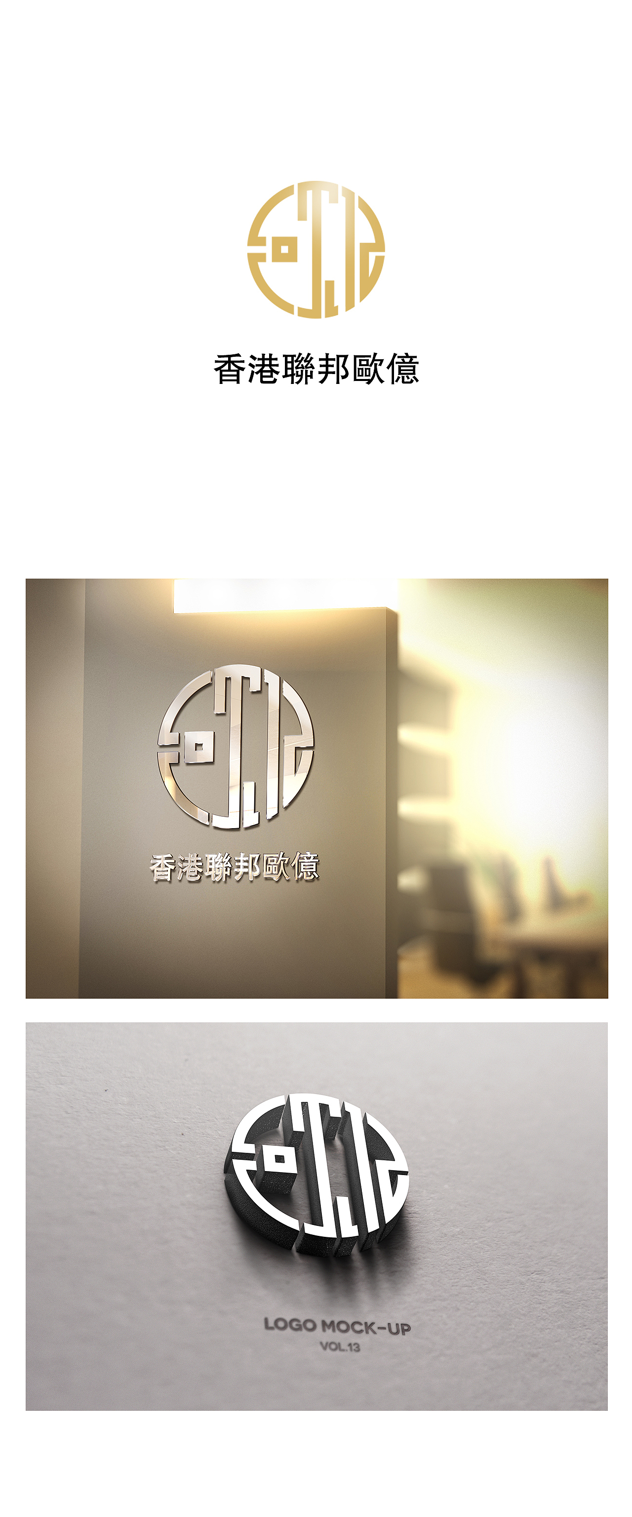 LOGO作品集（圖ZOTAxNDEwNTI=） - Logo - 站酷設(shè)計(jì)師貳叁幺玖原創(chuàng)素材 - 站酷ZCOOL