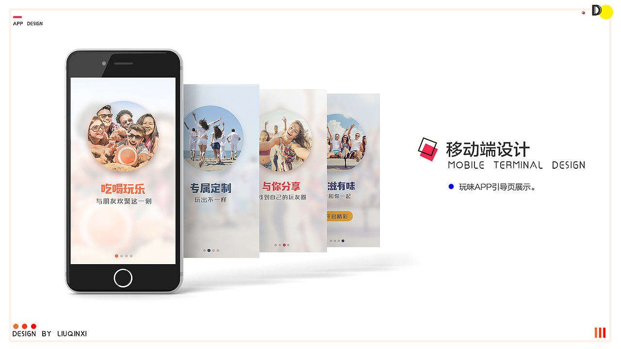 2018作品集（图ZMTI3NjMyMDEy） - 书籍/画册 - 站酷设计师是糖醋味啊原创素材 - 站酷ZCOOL