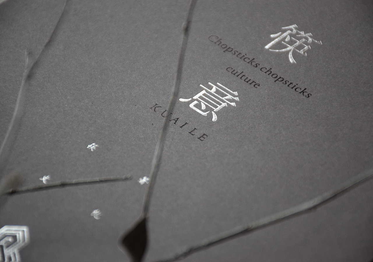 《筷意》筷子礼品包装 年礼 伴手礼