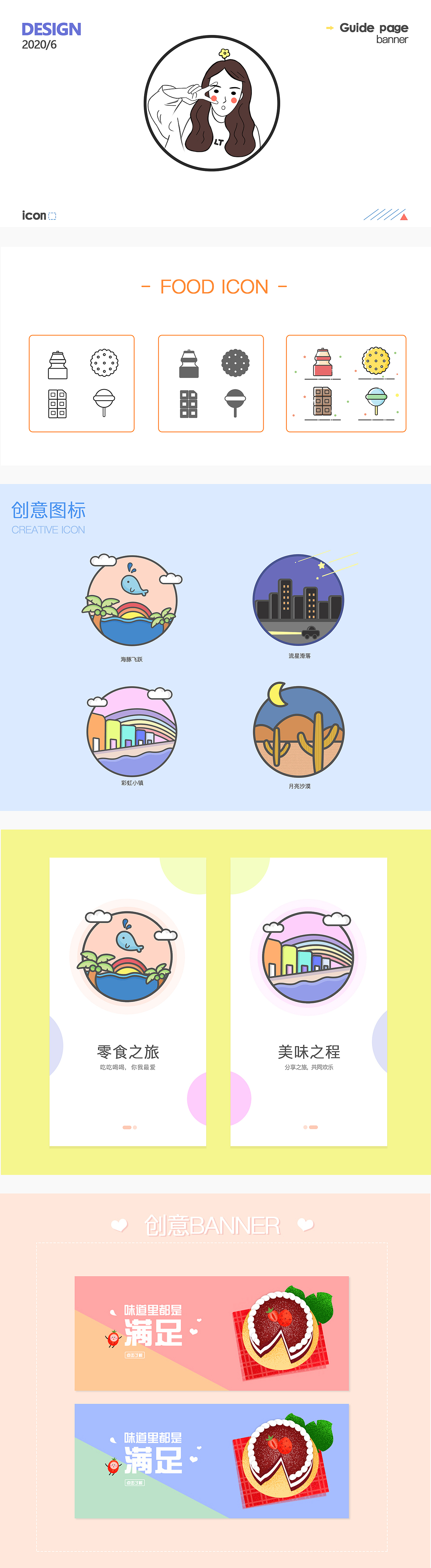 图标（图ZMjMyMzg5NDcy） - 图标 - 站酷设计师一颗棉花糖原创素材 - 站酷ZCOOL