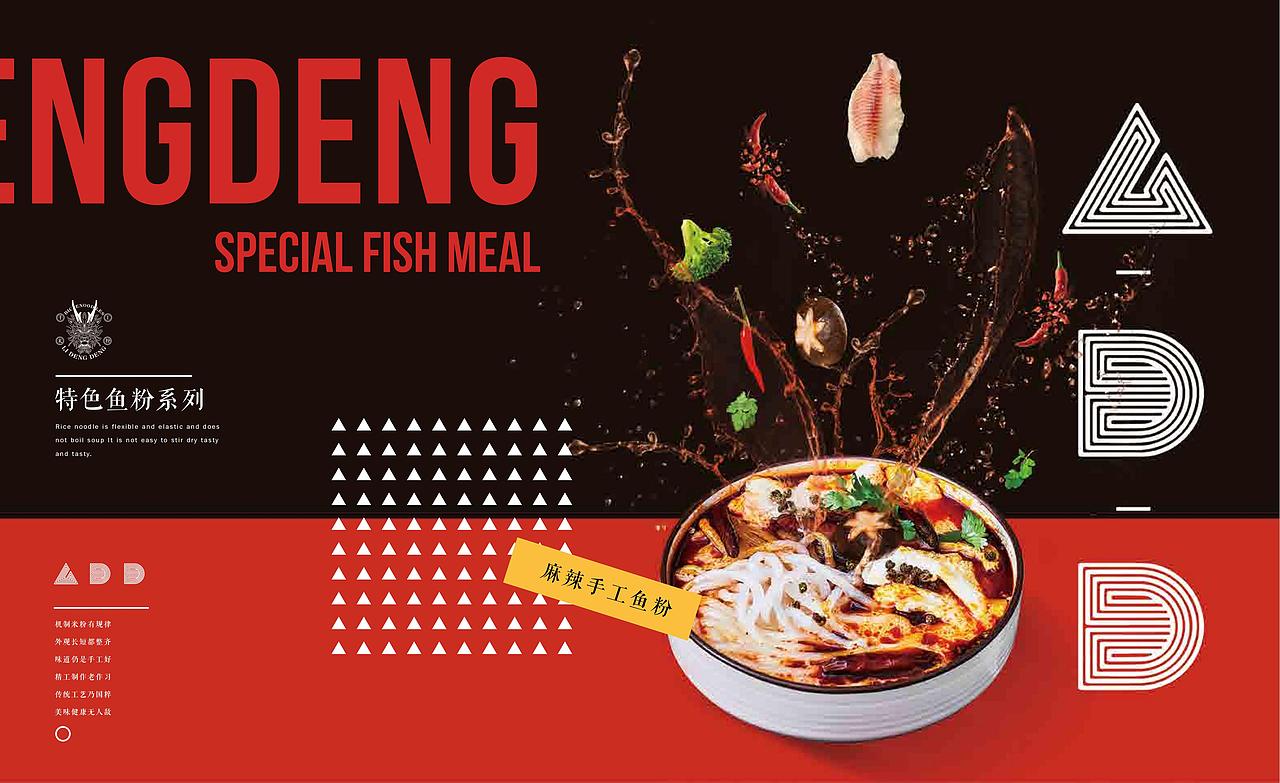 李等等手工粉——品牌設計（圖ZMjczMzQwNzQ0） - 品牌 - 站酷設計師cooldesigner16原創(chuàng)素材 - 站酷ZCOOL