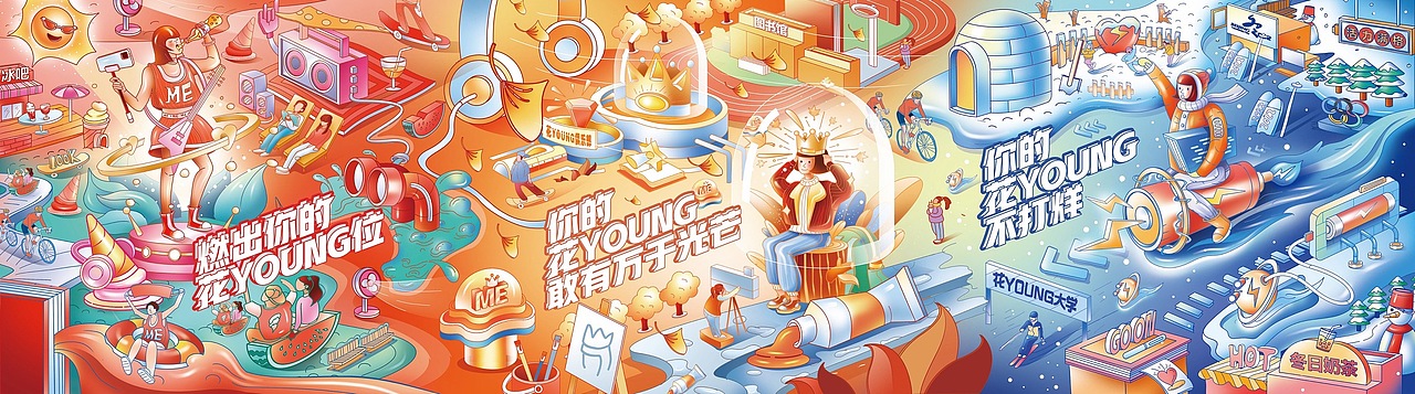 花Young活动KV（图ZMjc2MDA1MDky） - 宣传物料 - 站酷设计师鲤食海鲜原创素材 - 站酷ZCOOL