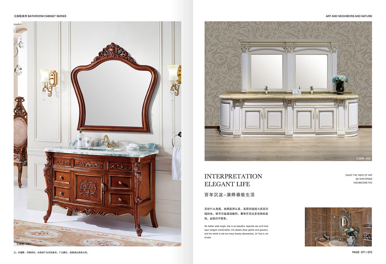 2018高端原木全屋定制案例品鉴赏析（图ZMTEyMDk3MDMy） - 书籍/画册 - 站酷设计师印丰家居品牌策划原创素材 - 站酷ZCOOL