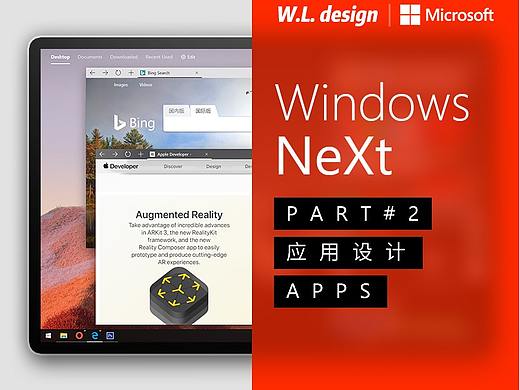 Windows NeXt Part#2: 应用设计（个人主页-ZNDA0NDY2MjA=） - 软件界面 - 站酷设计师beapig原创素材 - 站酷ZCOOL