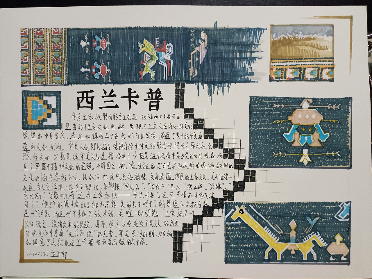 风景写生（图ZMjcxNDk1MzA0） - 其他手工艺 - 站酷设计师设计大神来了原创素材 - 站酷ZCOOL