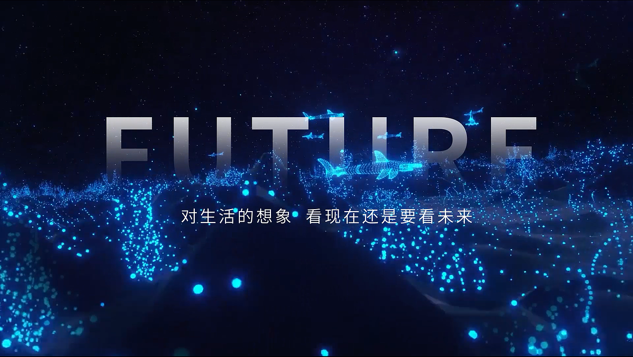 新滨湖论坛活动概念剪辑前宣视频