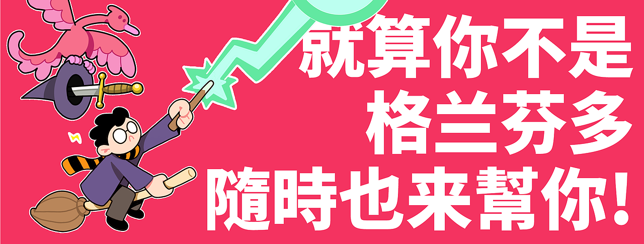#即时，由你定义# 設計者聯盟之瘋狂的設計宇宙（图ZMzAxMzEzOTgw） - 海报 - 站酷设计师水密濤濤原创素材 - 站酷ZCOOL
