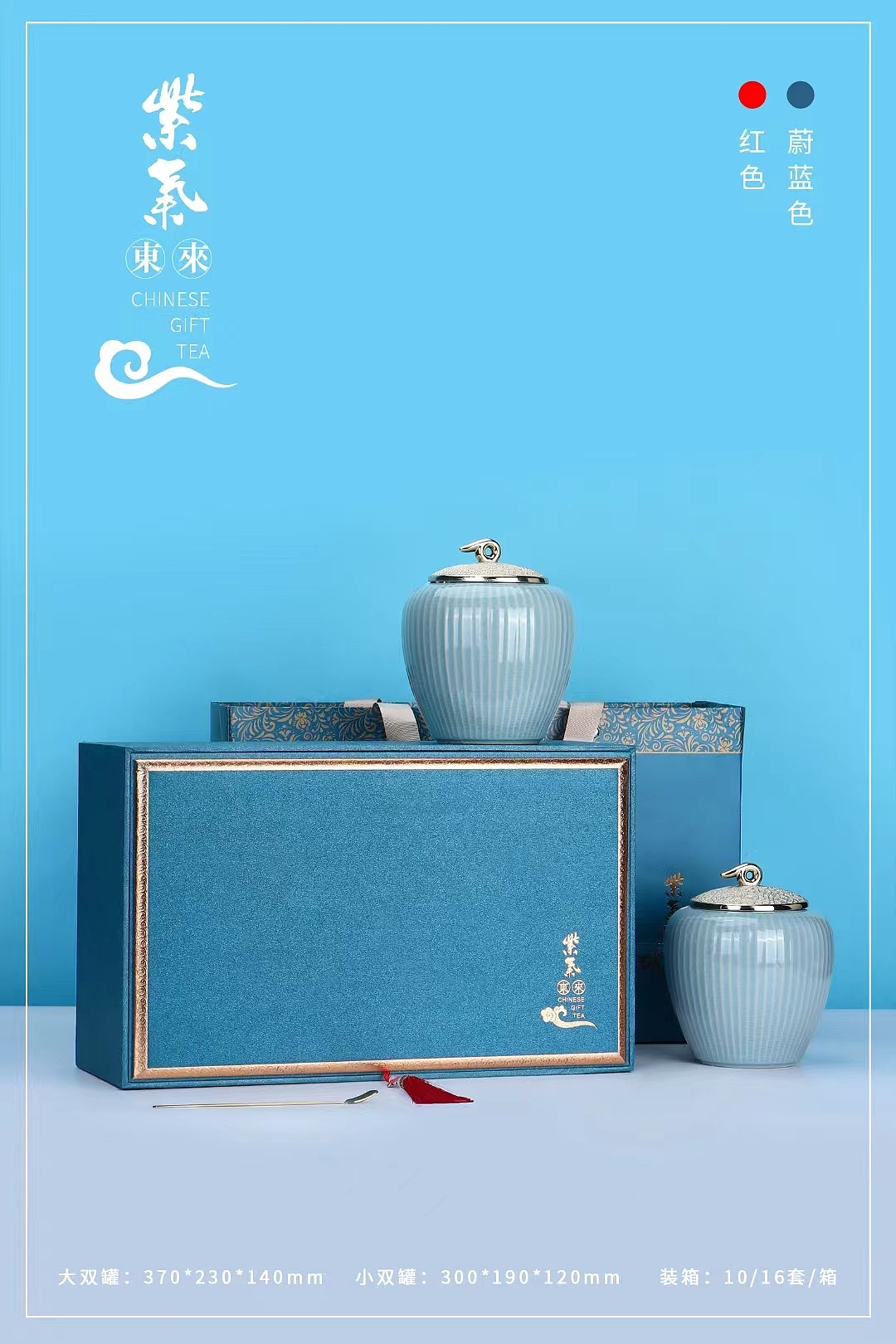 JINLI DESIGN ｜“紫气东来”---茶叶礼盒设计（图ZMzI4MTU4NTk2） - 包装 - 站酷设计师金利设计原创素材 - 站酷ZCOOL