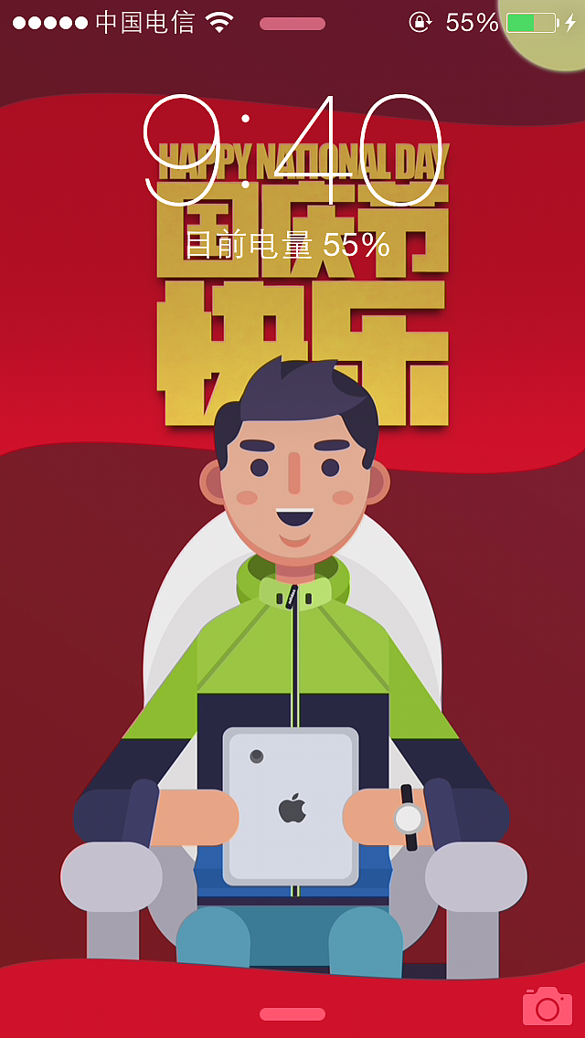 这是我现在用的手机壁纸，祝大家国庆快乐！~