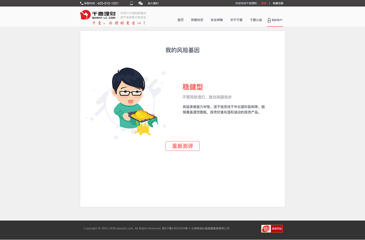 千壹（图ZOTM4MzMyMzY=） - 企业官网 - 站酷设计师盈大大原创素材 - 站酷ZCOOL