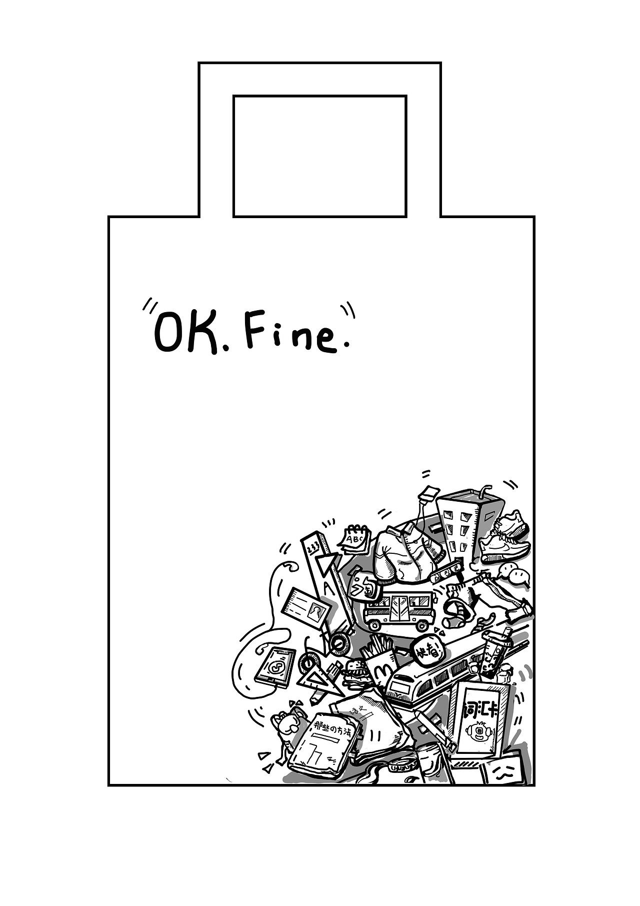 okfine帆布袋设计手绘（图ZMTA0OTE2NTg4） - 包装 - 站酷设计师糖霜超大橘原创素材 - 站酷ZCOOL