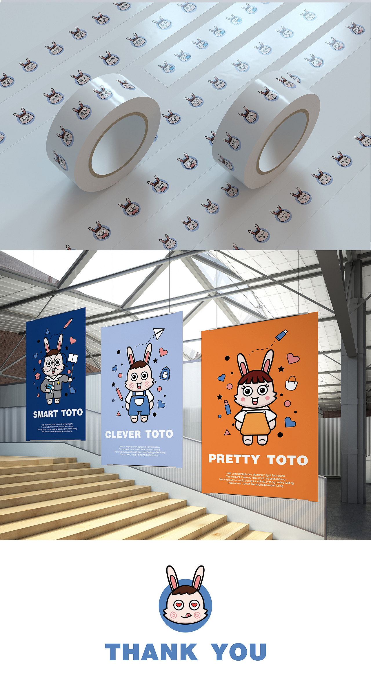 TUTU FRIENDS【卡通人物】（图ZMTY2Mzg2Mzcy） - 品牌 - 站酷设计师高糕糕糕原创素材 - 站酷ZCOOL