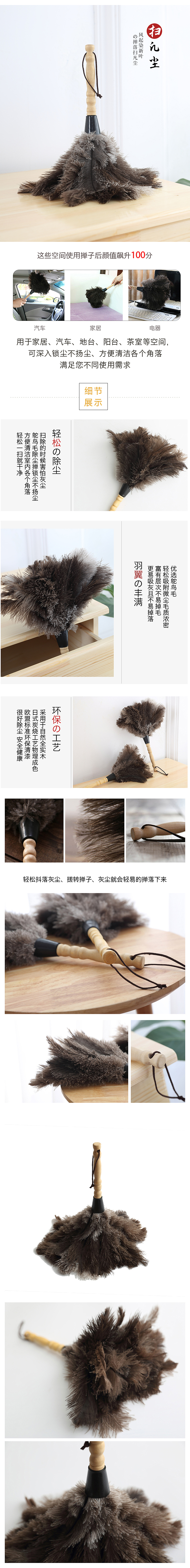 產(chǎn)品詳情（圖ZMTg2NTk3MjY4） - 電商 - 站酷設(shè)計(jì)師是靜靜喲原創(chuàng)素材 - 站酷ZCOOL