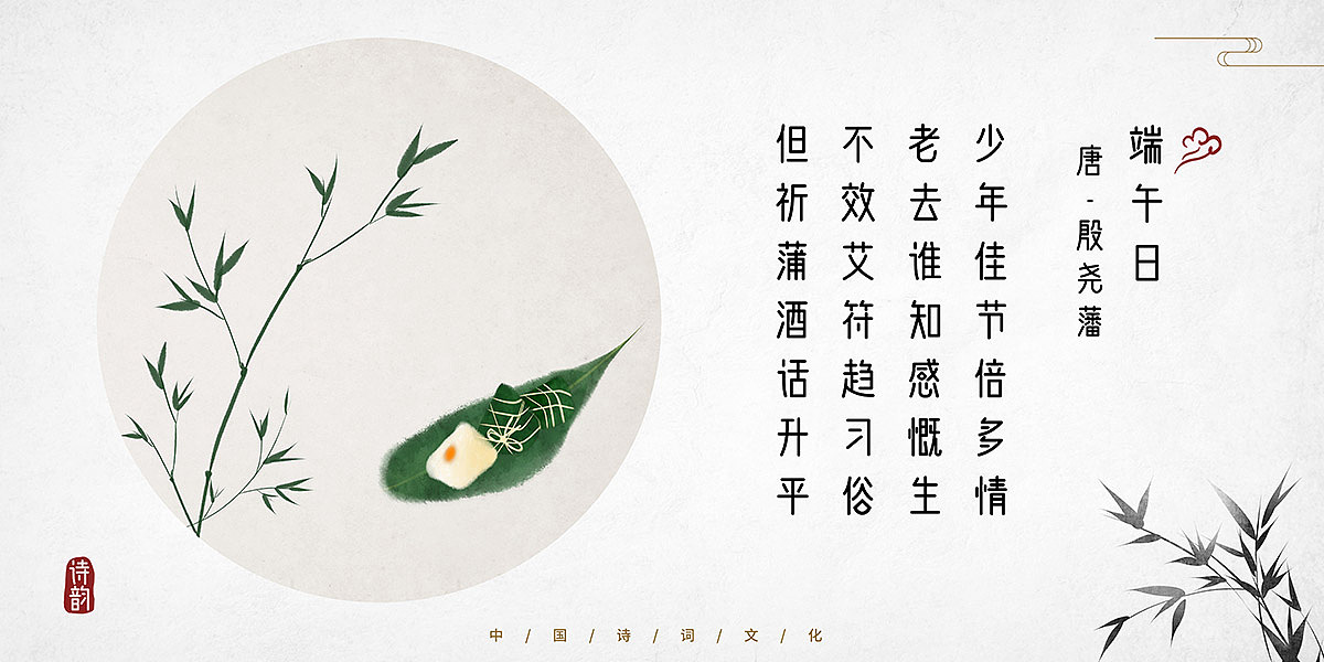 中国风古诗词插画二（图ZMTk5Njc1MTA0） - 创作习作 - 站酷设计师石家小鬼原创素材 - 站酷ZCOOL