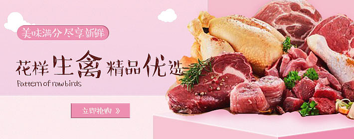 小程序bannner图