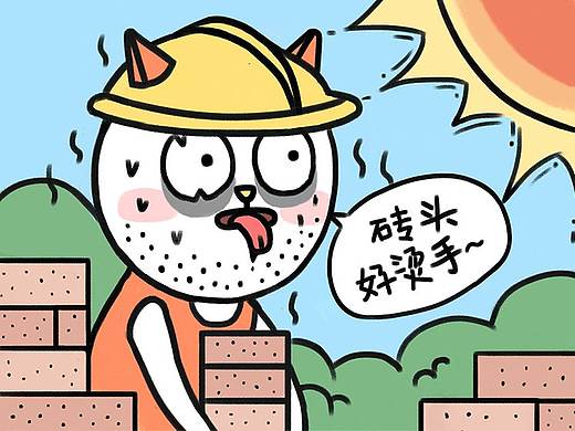 阿呆日常表情包