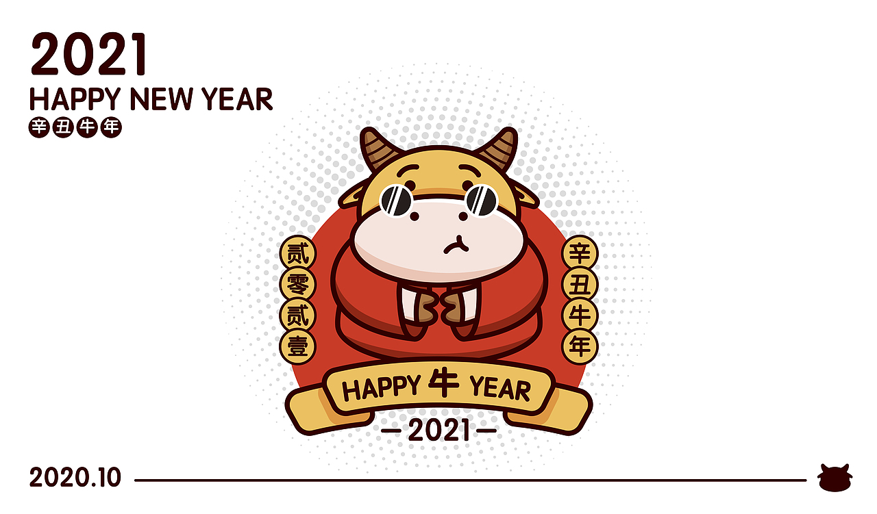 “牛”年福禄寿禧财插画设计（图ZMjI5NDYxNDI4） - 创作习作 - 站酷设计师winter_elsie原创素材 - 站酷ZCOOL