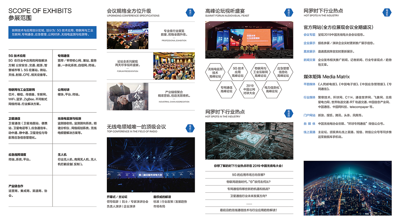 四折页（图ZMTc1MDM2Mzc2） - 宣传物料 - 站酷设计师小海ya原创素材 - 站酷ZCOOL