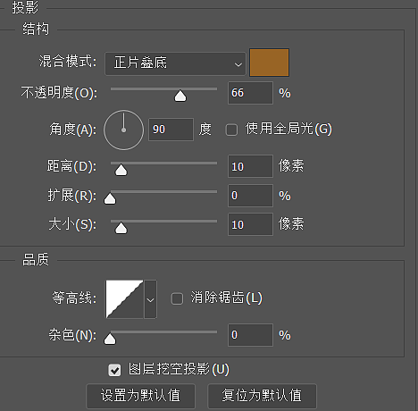 重拟物图标-教程实例
