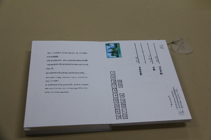 《情书》（图ZMzAwOTg5ODA=） - 书籍/画册 - 站酷设计师花樱的故事原创素材 - 站酷ZCOOL