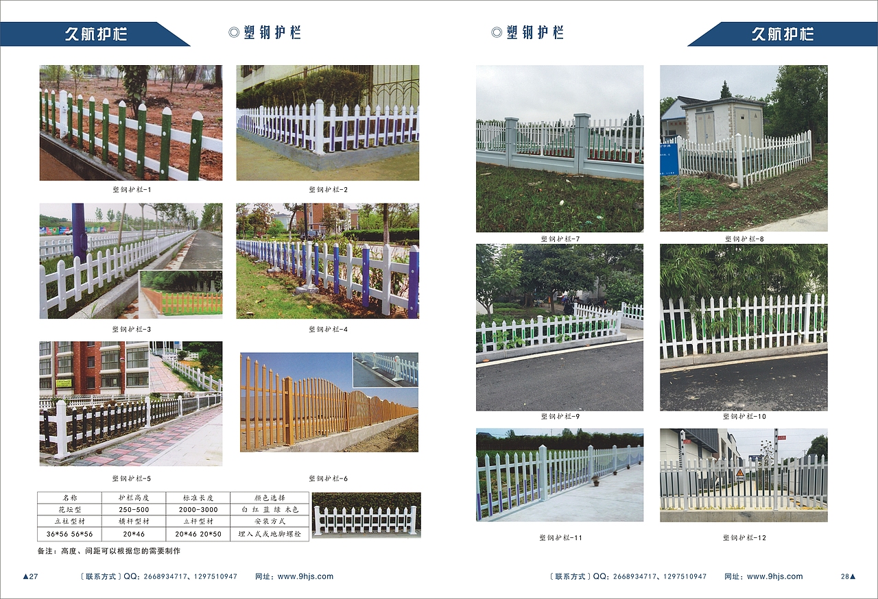 铁艺手册（图ZMzI3MjQxMTY=） - 宣传物料 - 站酷设计师20150203羊原创素材 - 站酷ZCOOL