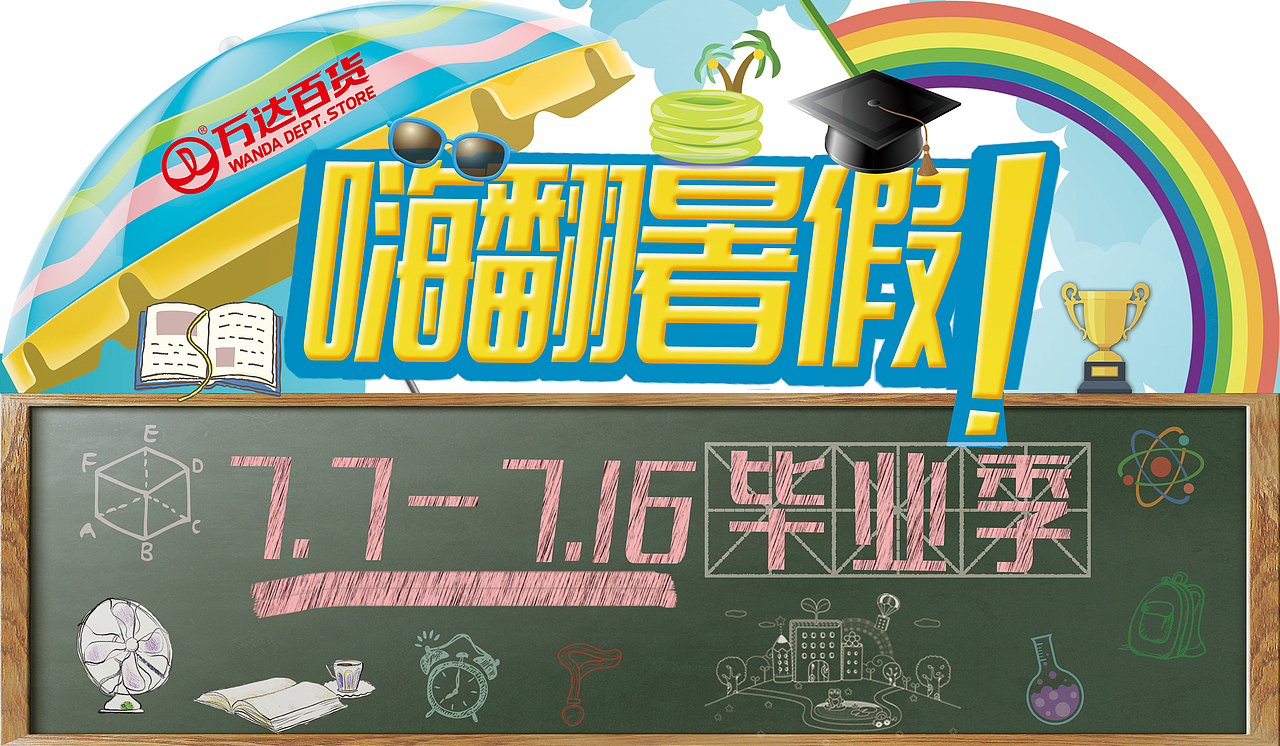 门头包装（图ZMTA1NzA0MjM2） - 图案 - 站酷设计师康森斌原创素材 - 站酷ZCOOL